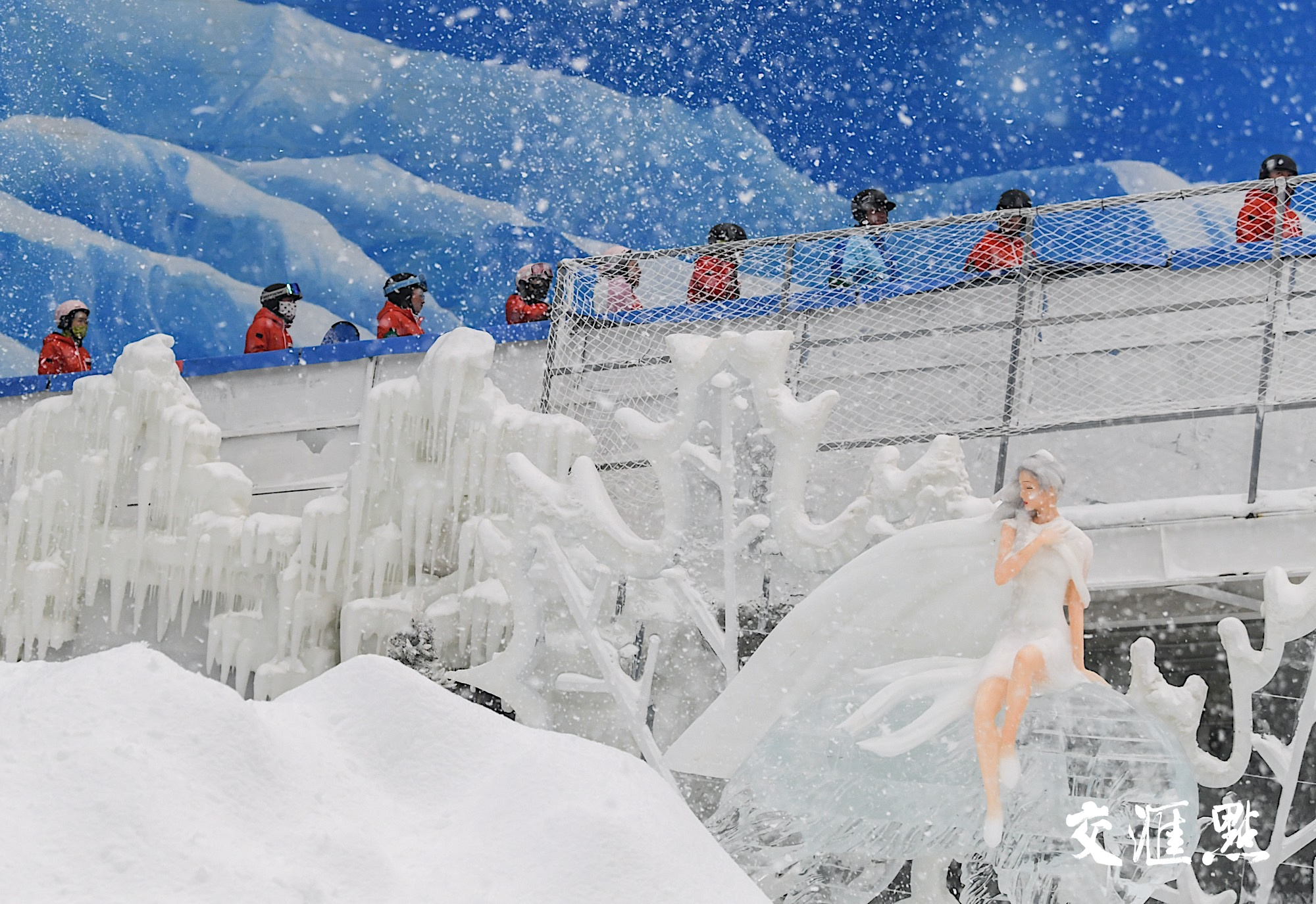 2023哈尔滨冰雪大世界室内冰雪主题乐园玩乐攻略,据介绍，这是全球最大的室内...【去哪儿攻略】